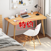 书桌书架一体桌椅组合家用简约电脑桌台式小型桌子，卧室学习写字桌