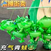 网红发光充气小青蛙儿童充气玩具PVC地摊气球夜市充气小乌龟玩具