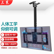 通用OPPO智能电视K965英寸55英寸电视墙顶挂架液晶显示器吊架