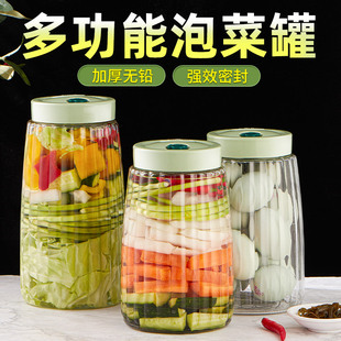 玻璃家用泡菜坛子腌菜，酵素瓶咸菜，酸菜腌制发酵罐食品级密封储物罐