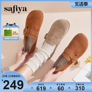 Safiya/索菲娅2024春时尚休闲复古勃肯鞋一脚蹬两穿软底单鞋