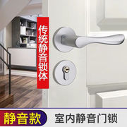 太空铝门锁室内卧室房门锁具木门分体锁轴承机械执手锁普通