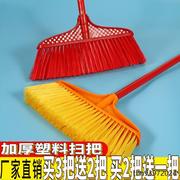 五排亮丝细毛塑料扫把家用学校环卫扫帚扫地苕帚头不粘毛