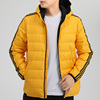 Adidas阿迪达斯羽绒服男装冬运动服休闲保暖外套GJ8787