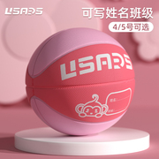 USARS儿童篮球5五号4四号幼儿园小学生专用男童女生皮球蓝球
