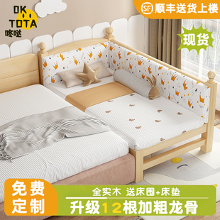 儿童床拼接床实木定制宝宝，小床加宽床带护栏公主床婴儿床拼接大床