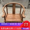 烫蜡红木圈椅刺猬紫檀，茶台椅中式花梨木明清椅子，实木椅子小圈椅