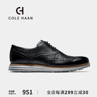 Cole Haan/歌涵 男鞋牛津鞋布洛克雕花英伦风休闲皮鞋正装 C26470