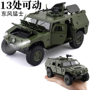 东风猛士合金装甲汽车模型仿真军事特种车摆件声光回力玩具车