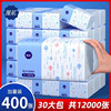 漫花纸巾抽纸400张家用实惠装整箱原木包面巾(包面巾)卫生纸餐巾婴儿纸巾