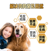 麦顿狗粮通用型40l斤装大包成犬金毛萨摩耶柯基犬天然鸡肉犬粮20k