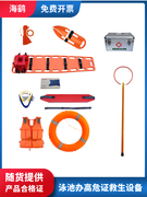 游泳池救生器材套装高危证，救生设备泳馆用品，救生板衣圈绳杆钩浮标