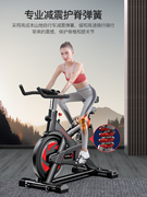 自行车减肥运动单车家用健身器材动感单车室内超静音健身房
