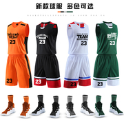 篮球运动套装男学生个性球衣比赛训练队服儿童印号背心篮球服定制