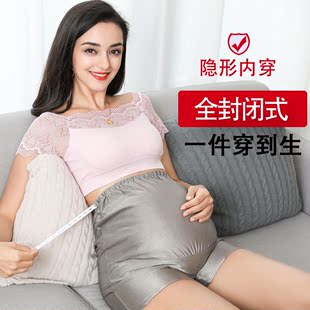 防辐射服孕妇装围肚兜短裤，怀孕期女上班族电脑防护内穿衣服放