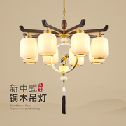 吊灯客厅灯新中式灯具实木全铜中国风别墅复式楼大吊灯卧室餐厅灯