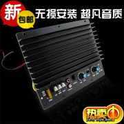 12v1000w大功率发烧级汽车，音响功放板车载低音炮主板，10寸12改装