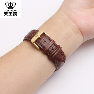 天王款真皮手表带男女黑色，棕色牛皮针扣表带，1219202122mm