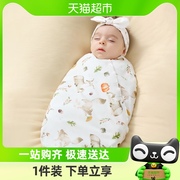 欧孕新生婴儿包单产房初生，宝宝纯棉抱单襁褓，包巾薄款包被夏季用品