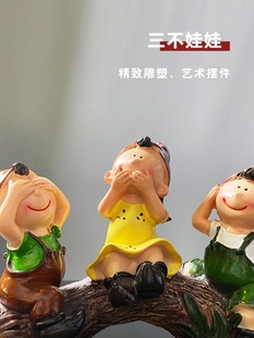 三不娃娃人偶摆件创意，新中式电视酒柜玄关家居软装饰品
