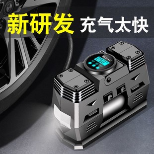 车载充气泵打气泵汽车用，便携式多功能12v220v高压轮胎电动打气筒