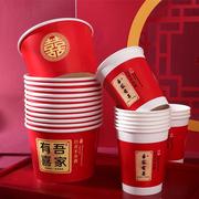 一次性纸碗结婚酒席专用加厚红色碗纸杯筷子勺餐具套装婚庆家用