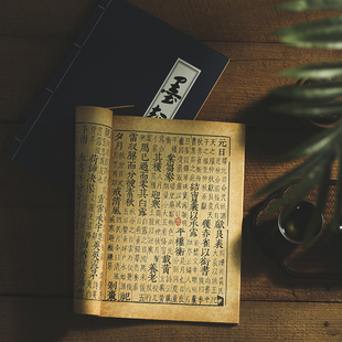 复古古风中式书静物摄影道具书籍中国风书本做旧仿古书籍拍摄摆件
