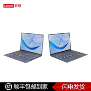 Lenovo/联想 昭阳 K开天 昭阳N70z 14英寸商用笔记本电脑