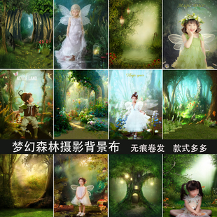 魔法精灵森林花园背景布影楼(布，影楼)儿童，摄影背景布森系公主拍照油画背景