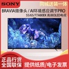 Sony/索尼 XR-55A80EK/A80K/A80L/A80EL55英寸oled超薄4K液晶电视