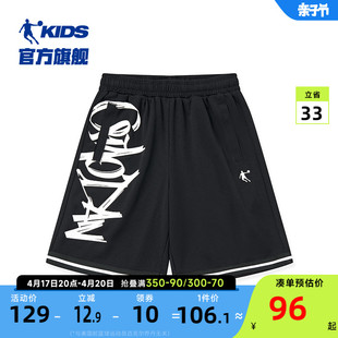 商场同款中国乔丹童装男童短裤五分裤2024夏季儿童运动裤大童