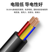 电缆护套线国标纯铜软线2芯3芯1.52.54平方户外w防水三相电源线