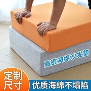 .泡沫高密度海绵沙发垫床垫，加厚加硬飘窗垫沙发垫跨境