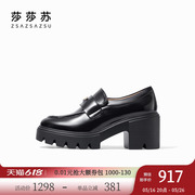伯德小姐莎莎苏春季粗跟厚底真皮深口绑带英伦风乐福鞋女单鞋