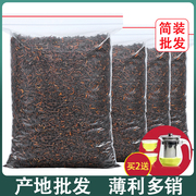 5-10年普洱茶熟茶散茶渤海宫廷普洱特级金牙陈年老普洱散罐装500g