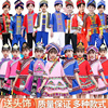 广西壮族少数民族服装苗族男女童土家族民族舞彝族贵州黎族白族