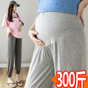 超大码孕妇裤子夏季薄款300莫代尔九分束脚灯笼裤宽松打底裤200斤