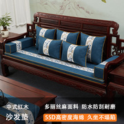 红木沙发坐垫中式亚麻沙发垫实木防滑座垫罗汉床海绵垫五件套垫子