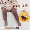 婴儿连体裤袜冬季超厚加绒保暖女小童宝宝打底裤纯色竖条连脚袜子