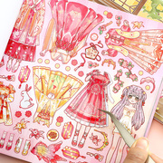 闪闪少女公主换装贴纸本可爱卡通女孩儿童手帐造景服装贴纸书玩具
