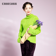 香莎CHANSARR 复古气质茶绿粗针毛衫 慵懒舒适 高领时尚宽松上衣