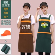 围裙定制logo三件套装，超市水果店时尚工作服，女餐饮服务员订做印字