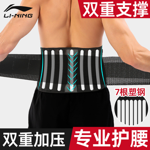 李宁健身腰带男护腰带运动篮球，专用爆汗束腰，收腹训练暴汗装备深蹲