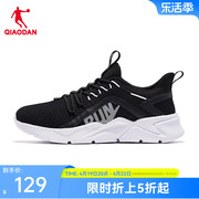 中国乔丹运动鞋男鞋2023网面跑鞋舒适轻便休闲鞋子跑步鞋