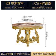 欧式大理石餐桌椅组合全实木雕花圆桌高档别墅小户型饭厅圆形饭桌
