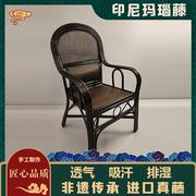 手工编休闲藤椅子三件套家用单人茶几编织椅子老人椅纯天然真藤椅