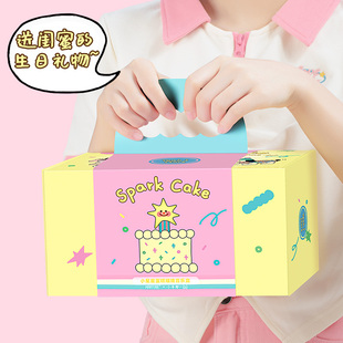 马克图(马克图)布小星星蛋糕，蜡烛生日礼物盒闺蜜，女生女孩伴手礼创意送女友