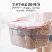 茶花收纳箱家用塑料有盖储物加厚特大号箱子衣服透明收纳盒整理箱
