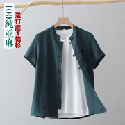 中国风唐装男夏季薄款亚麻短袖上衣中式棉麻休闲衬衫复古盘扣衬衣
