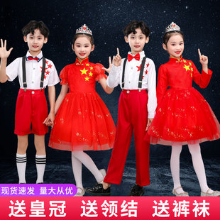 红五星儿童大合唱演出服红歌舞蹈合唱团，红色长裙礼服中国风表演服